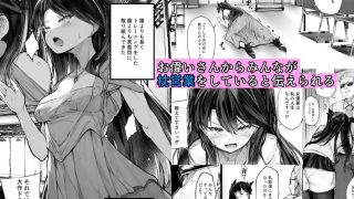 【エロ同人】快楽堕ちした女優の末路のトップ画像