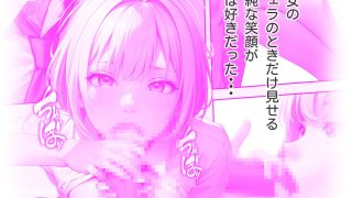 【エロ同人】尻フェチコミック総集編のトップ画像