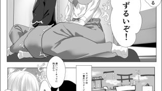 【エロ同人】ナルシストな王子様系女子は、トイレ我慢できずのトップ画像