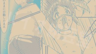 【エロ同人】たすけて！ビックリはかせ NTRされたいけどされたくない！！の巻のトップ画像