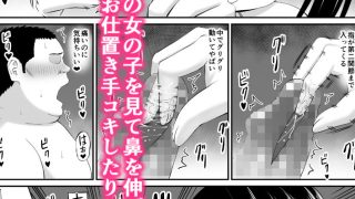 【エロ同人】ヒキニートが妹の友達に一方的にせめられる2のトップ画像
