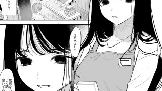 【エロ同人】クールなお姉さんはぼくが大好きのトップ画像