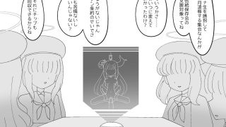 【エロ同人】パテル密会 悪魔代理の伝統保存ボランティアのトップ画像