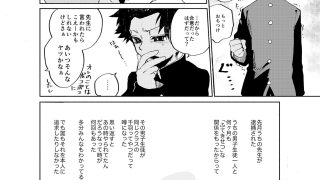 【エロ同人】せかんどふれんどのトップ画像