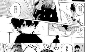 【エロ同人】スキマちゅういほうのトップ画像