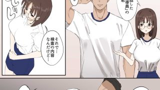 【エロ同人】「マゾ」は遺伝子残せません！のトップ画像