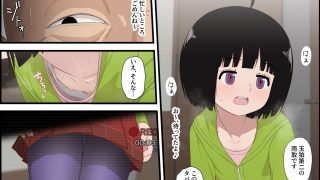 【エロ同人】雨取さんと人間性ゴミクズ中年がすやすやえっちする漫画のトップ画像