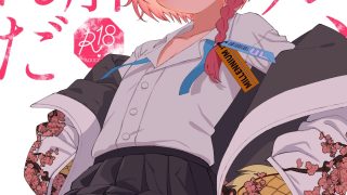 【エロ同人】ネル、誤解なんだのトップ画像