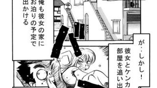 【エロ同人】おべんきょしましょのトップ画像