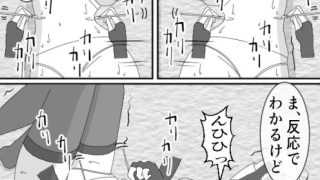 【エロ同人】くすぐりJK4 女教師の弱点のトップ画像
