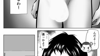 【エロ同人】男勝りの母ちゃんが息子とのセックスで女になった話のトップ画像