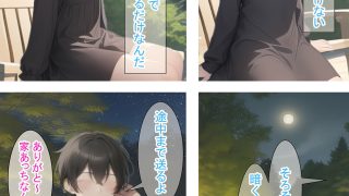 【エロ同人】若返りの薬でロリっ子とハッスルした話（紫）のトップ画像