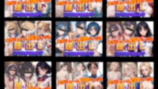 【エロ同人】【完全版】膣出ししてくれませんか？-ヨ〇・フォージャーー-のトップ画像