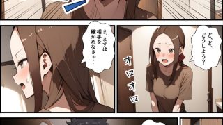 【エロ同人】メス堕ち上手の元高木さんのトップ画像