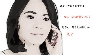 【エロ同人】アナルだったら近親相姦じゃないよねのトップ画像