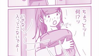 【エロ同人】いとこの帆夏ちゃんに媚薬を使った夏の夜のトップ画像