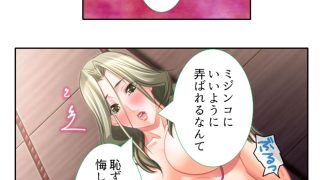 【エロ同人】低俗ニートが若女将をメス堕ちさせて孕ませバイト生活 8巻のトップ画像