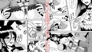 【エロ同人】コーキとミサキの妄想（エロ）マンガのトップ画像