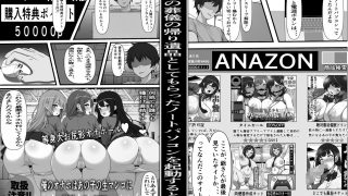 【エロ同人】俺のオナホはあの子の生マンコと繋がっているのトップ画像