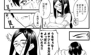 【エロ同人】好きだったのに…のトップ画像