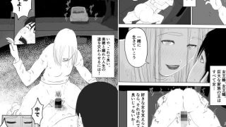 【エロ同人】総集編:幼なじみとの悪だくみのトップ画像