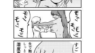 【エロ同人】褐色青髪ツインテールちゃんのトップ画像