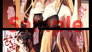 【エロ同人】ヤミカンとスク水美柑とのトップ画像
