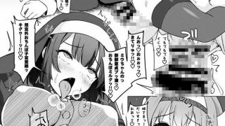 【エロ同人】ふたしごおしえてっのトップ画像