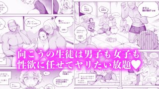 【エロ同人】わくわく！エロマ○コ合宿！！【9/20 発売予定】のトップ画像