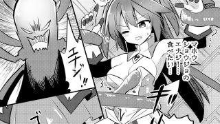 【エロ同人】魔法少女カケルTSのトップ画像