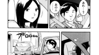 【エロ同人】隣の目撃者のトップ画像