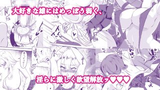 【エロ同人】推チンポ様限定! 学園生活部メス堕ちご奉仕録のトップ画像