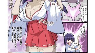 【エロ同人】トランスガールズコレクションのトップ画像