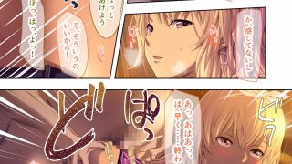 【エロ同人】極限痴●特異点 〜満淫電車で情欲を暴かれる女たち〜 モザイクコミック総集編のトップ画像