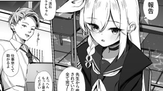 【エロ同人】PLANATNIC LOVEのトップ画像