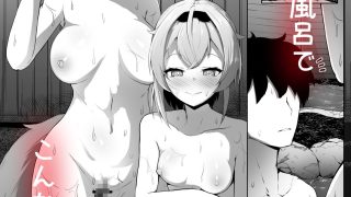【エロ同人】ホロの総集編のトップ画像