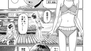 【エロ同人】彼氏の水着に着替えたら〜真夏の海で男水着チャレンジ!〜のトップ画像