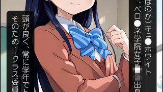 【エロ同人】ふたりはプリキ〇ア 家庭教師のほのか 教え子と性のお勉強のトップ画像