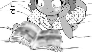 【エロ同人】もぉ〜！はやくしてのトップ画像