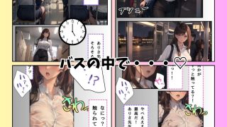 【エロ同人】透明おじさんに襲われた女教師のトップ画像