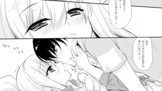 【エロ同人】おさなななじみのトップ画像