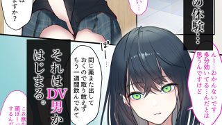【エロ同人】キズナマリアのトップ画像