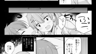 【エロ同人】睡眠薬を飲んだ兄に毎晩夜●いをかけてくるタイプの妹のトップ画像