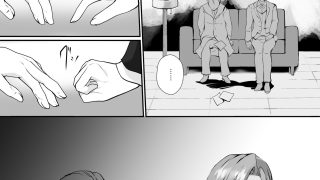 【エロ同人】愛しき旦那様のためにのトップ画像