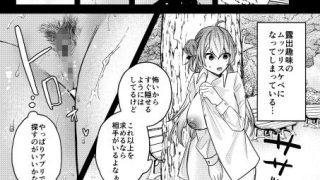 【エロ同人】おしえてあげるね。のトップ画像