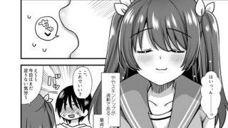 【エロ同人】ほらほらシないの？のトップ画像