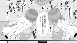 【エロ同人】寝取られフレンド（堕）穢され堕ちる乙女たちのトップ画像