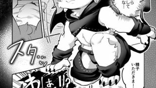 【エロ同人】搾精なんてチョロすぎるのトップ画像