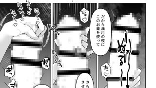 【エロ同人】性欲つよつよエルフは無理やり犯して欲しいのトップ画像
