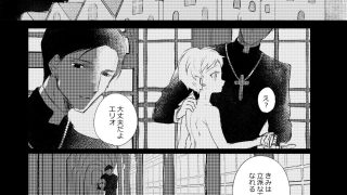 【エロ同人】楽園への招待 Episode of Elliot3のトップ画像